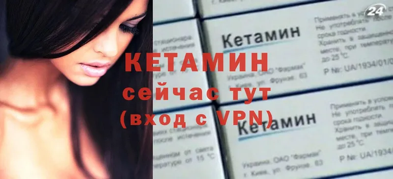 магазин продажи наркотиков  Асбест  КЕТАМИН ketamine 