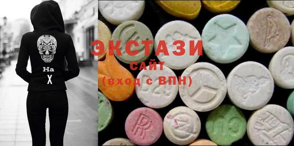 mdma Волоколамск