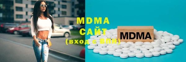 mdma Волоколамск