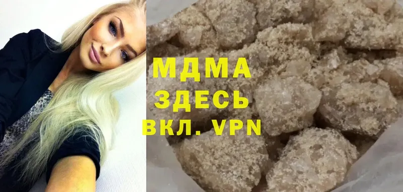 МДМА VHQ  Асбест 